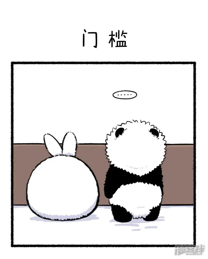 360不怕生活遇到槛，就怕只有自己难~0