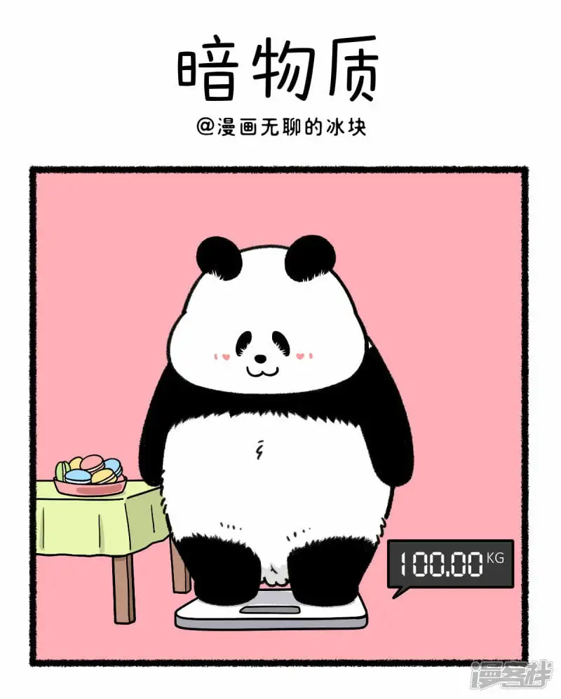 最近有一些诺奖级别的小发现~0