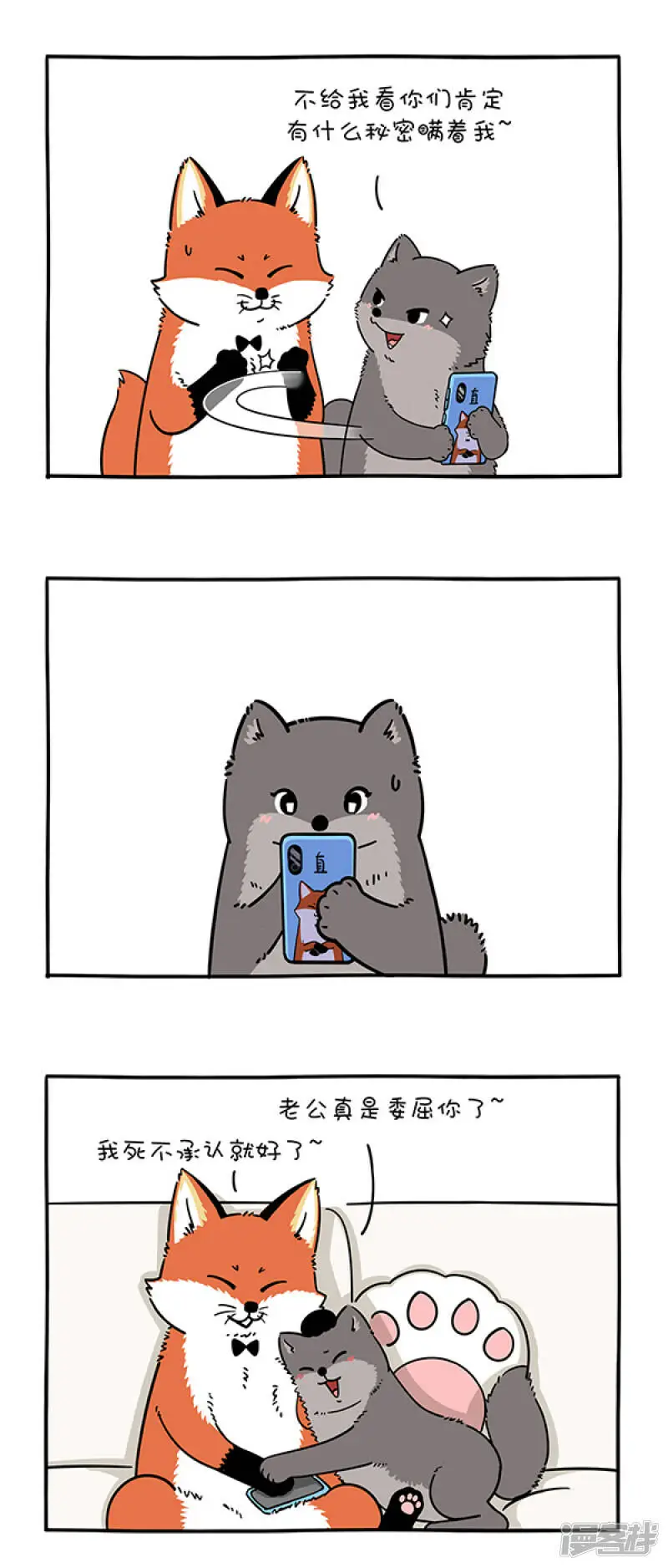 286有的事情不承认，其实就等于承认了...2