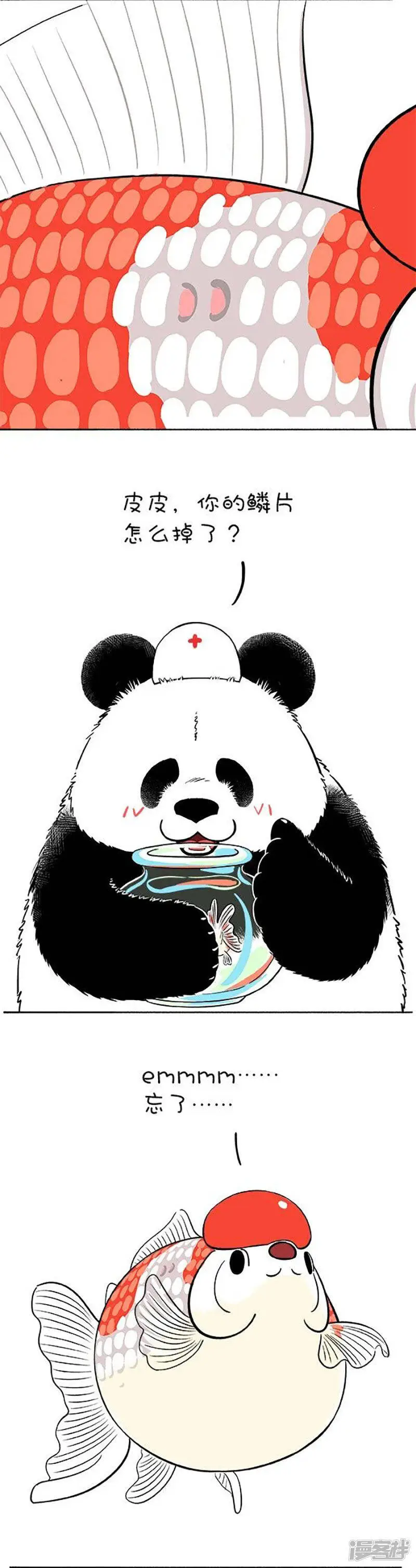 146医生，我读书少，你不要骗我2