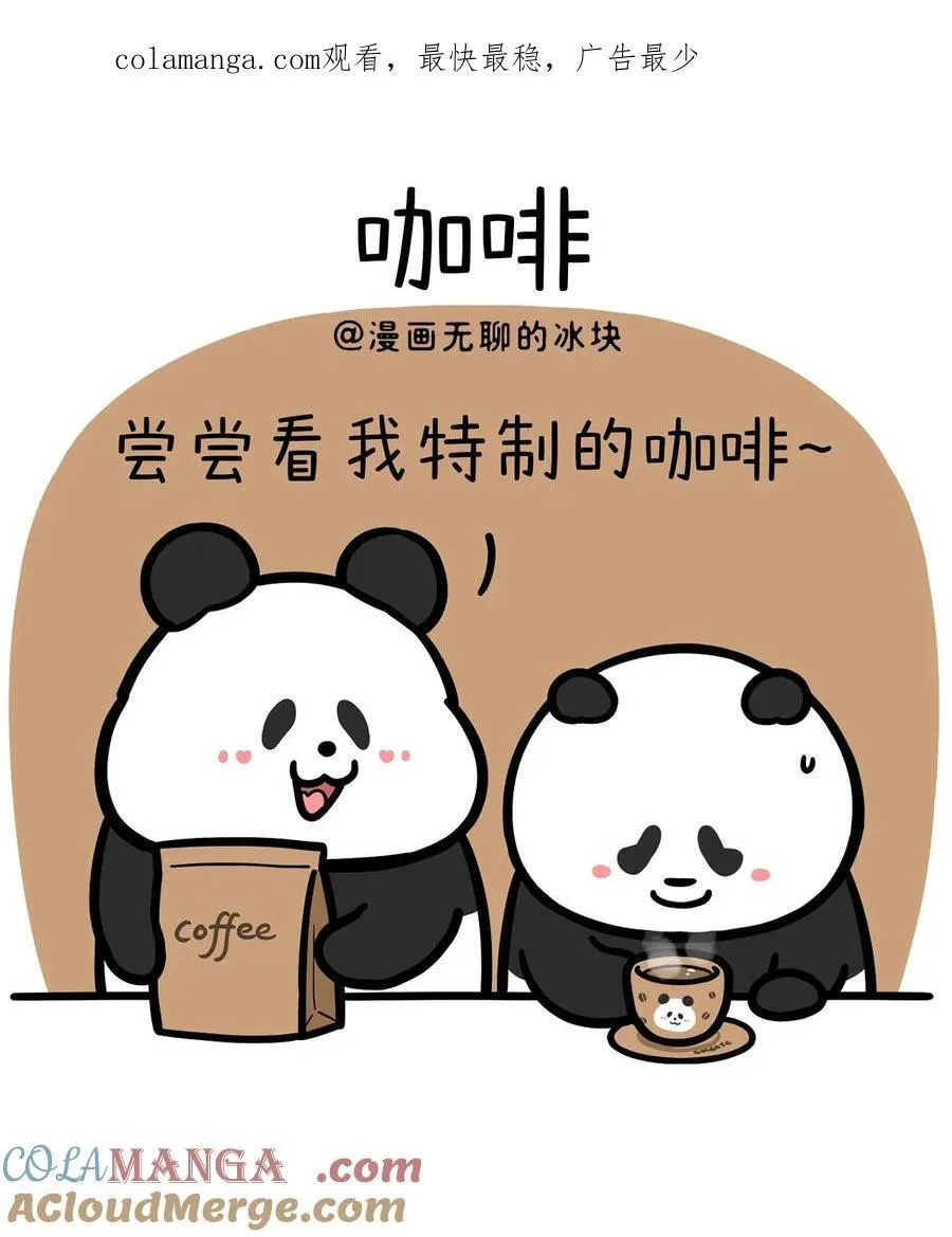 439 不经一番苦中苦，朋友怎尝扑鼻香~0