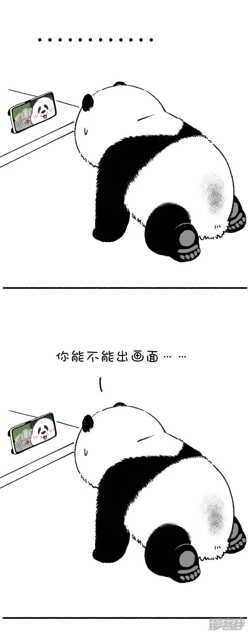 209传统清明创新过4