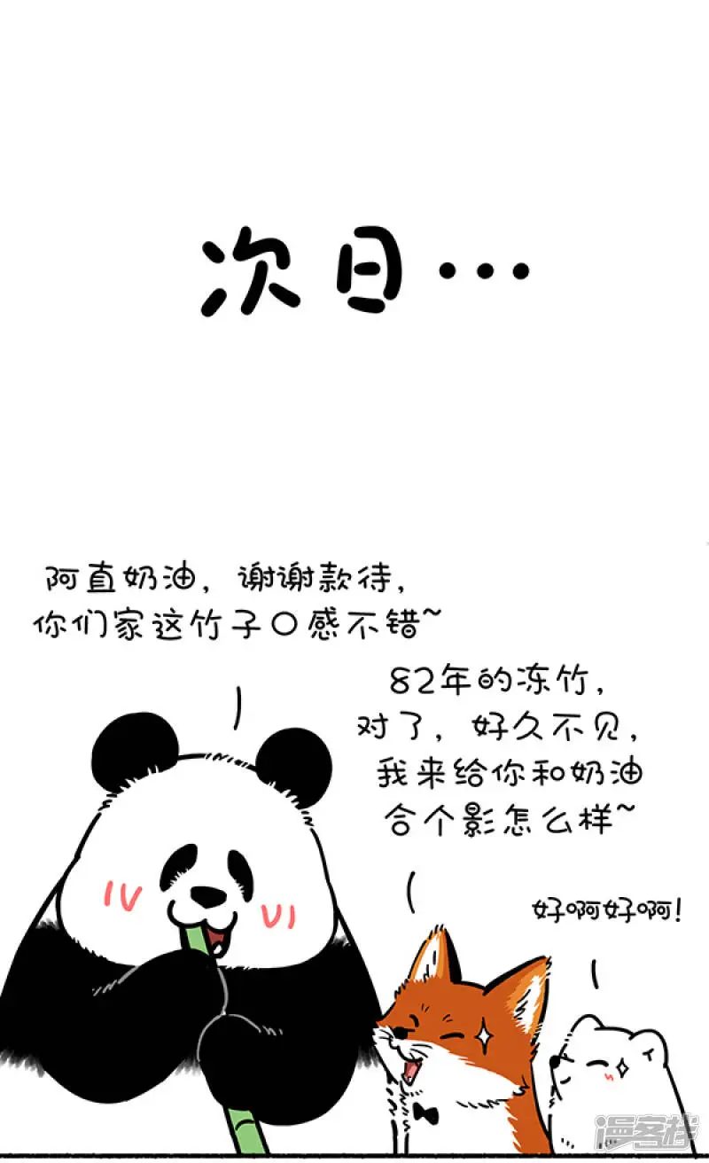 259照片这一拍，生活就很嗨~4
