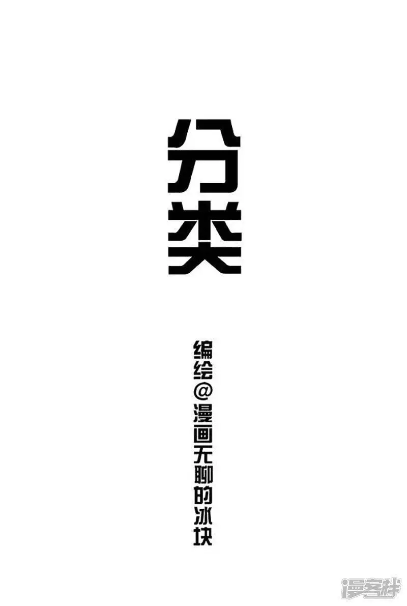 153今天我来帮你摆正你的位置0