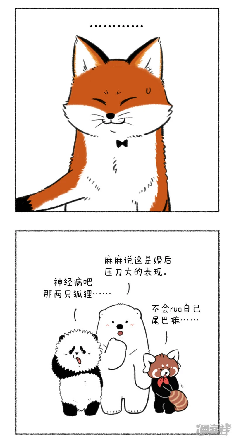 333大家记得定期叫你的男票来接受净化~10
