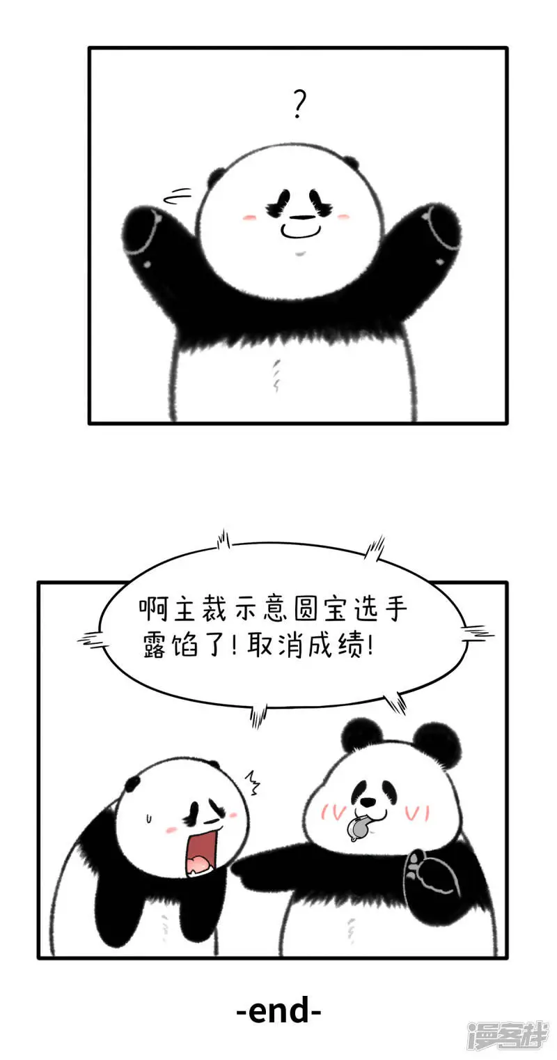 317今年的元宵，就要滚出竞技体育的气氛！3