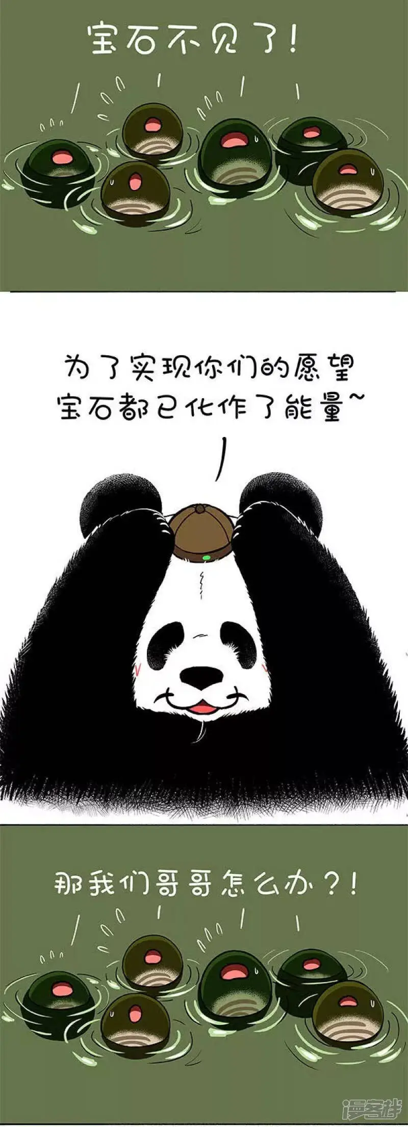 142生命中最重要的4
