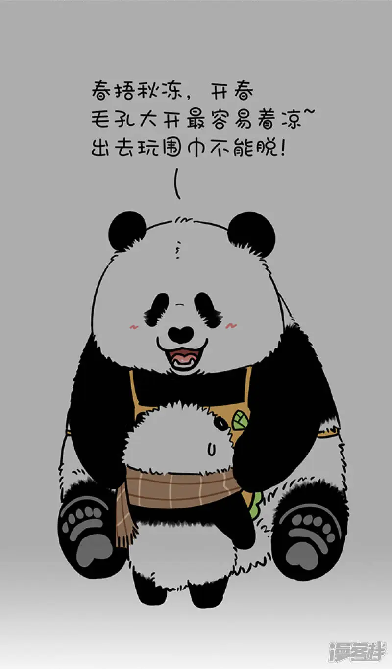 260母爱的温暖胜过春日的艳阳。。。4