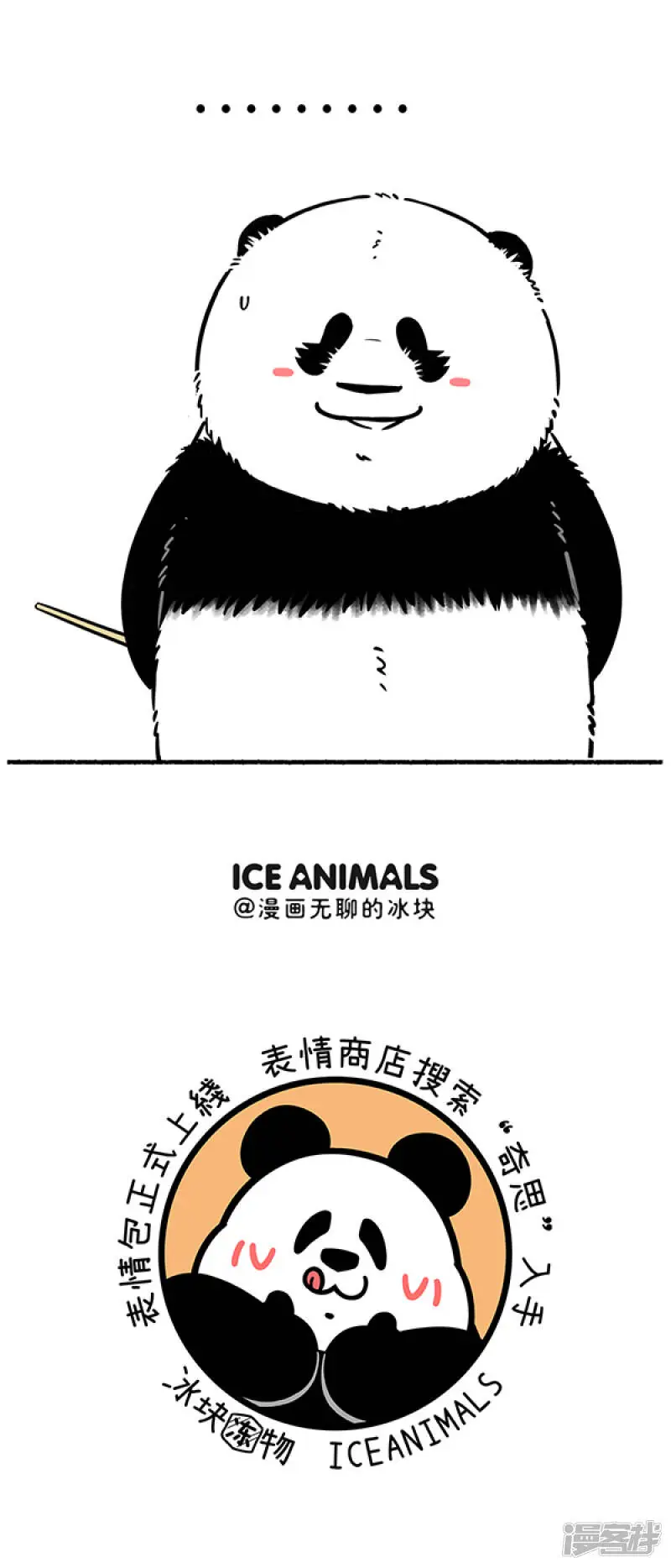 266世界上最致命的动物是什么？5