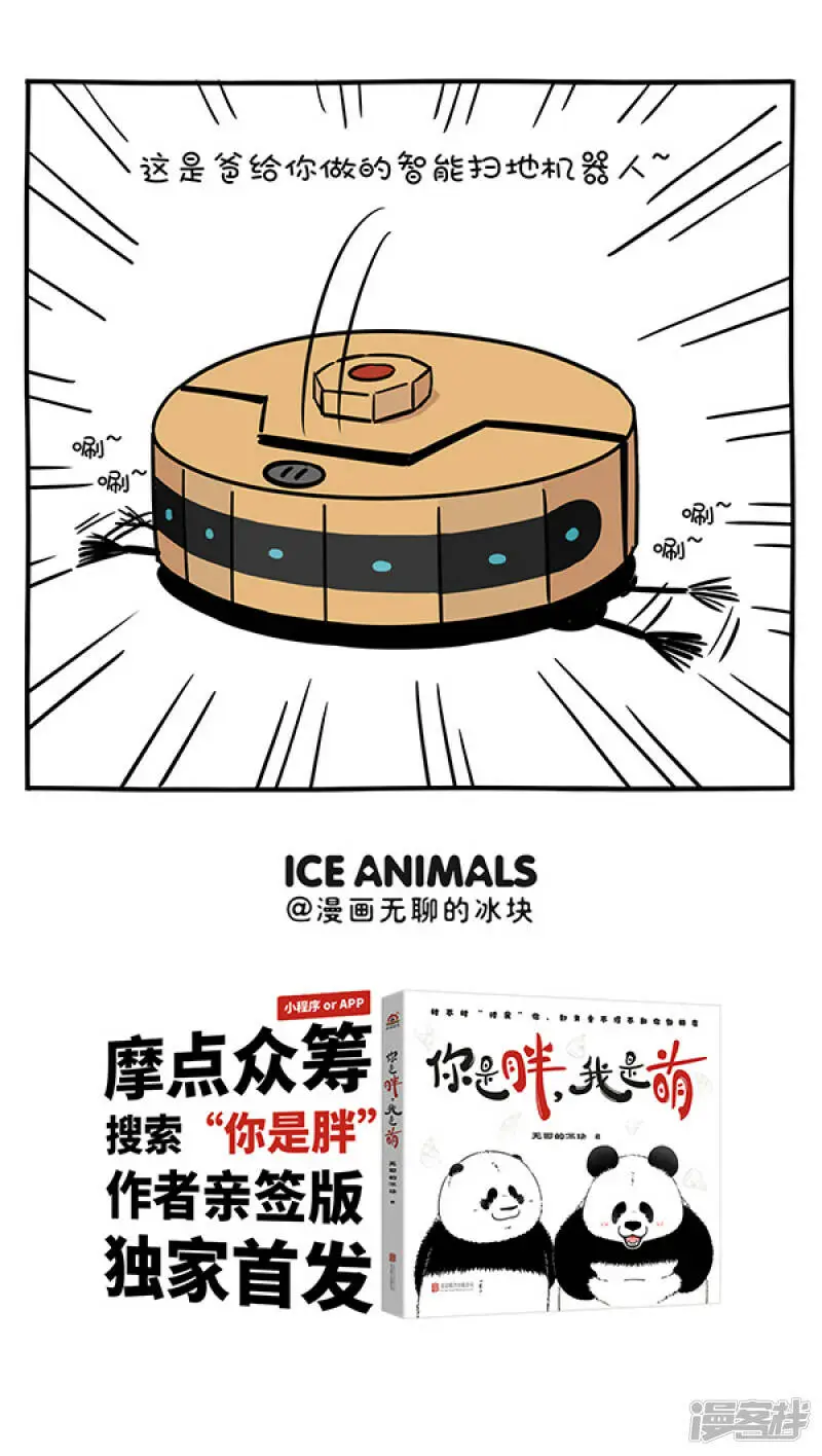 298双减政策实施后中小学生的一天4