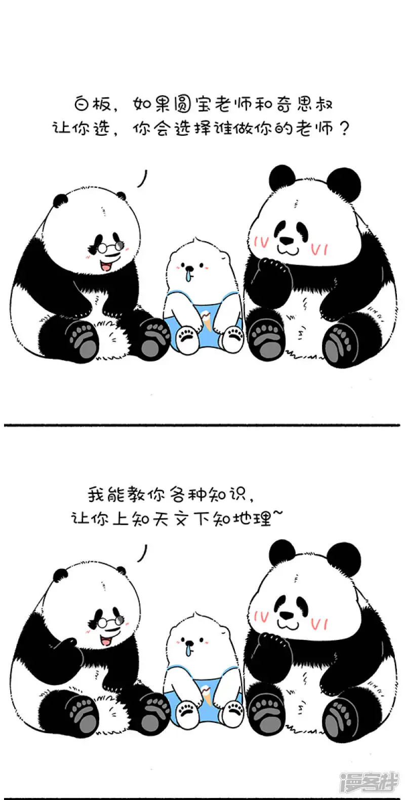 258取胜的关键，在于掌握核心技术！0