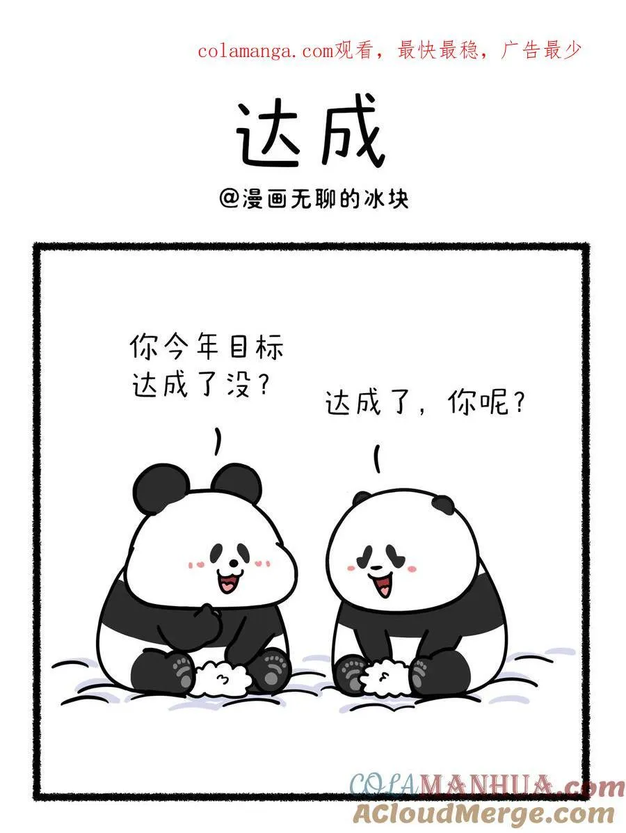 427 这样的温泉搭子想不想来一只？4