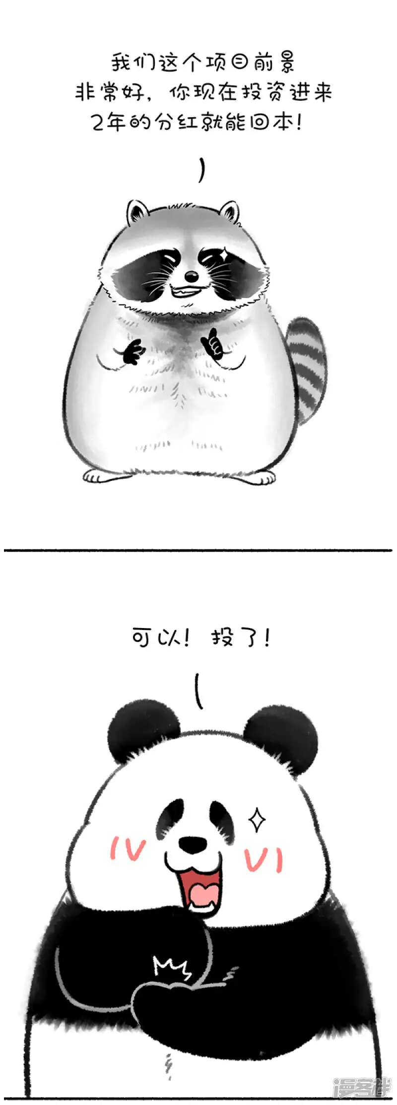 315关公门口耍大刀，奇思面前玩下套~0