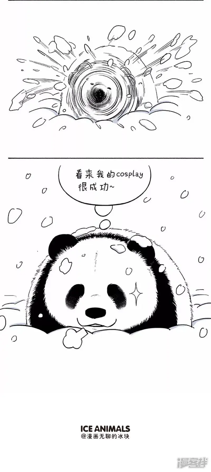 049雪熊3