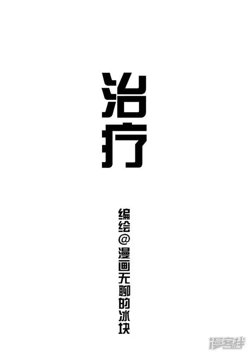 146医生，我读书少，你不要骗我0