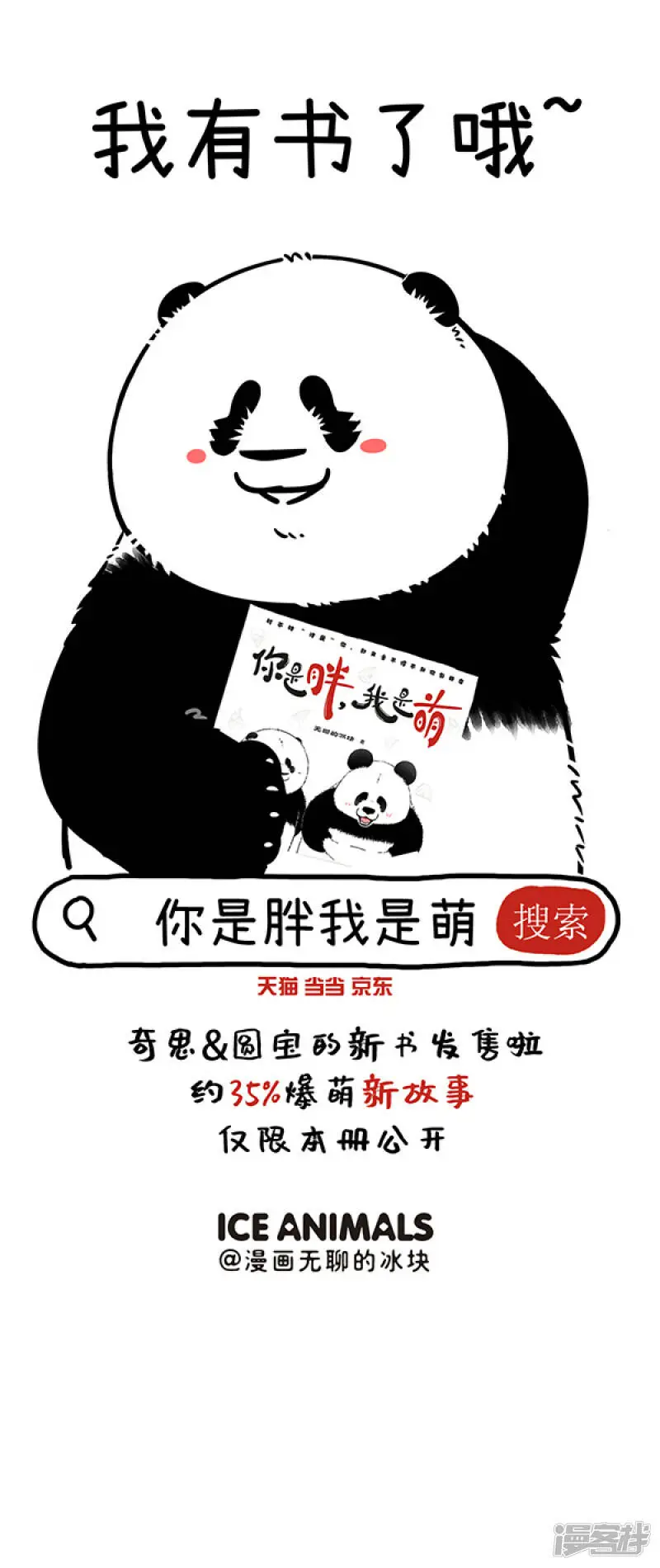 309家家有本双标的经6