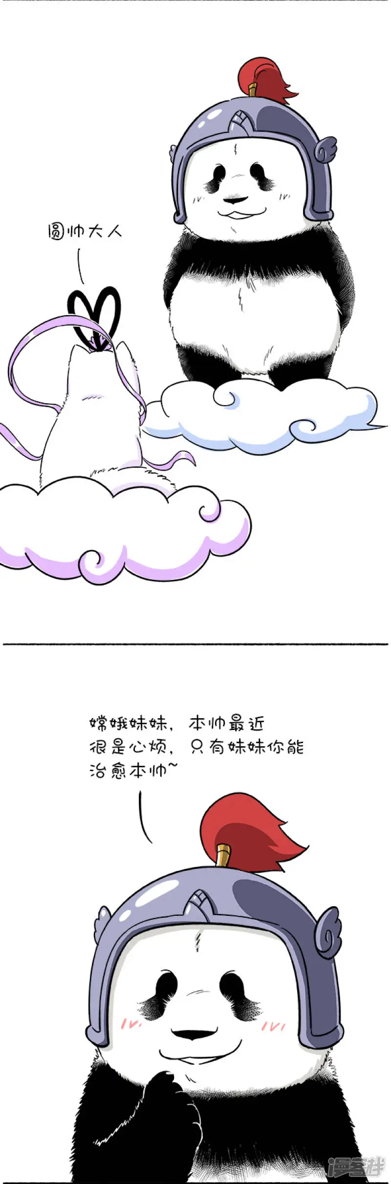 097冰箱小剧场-月满中秋2