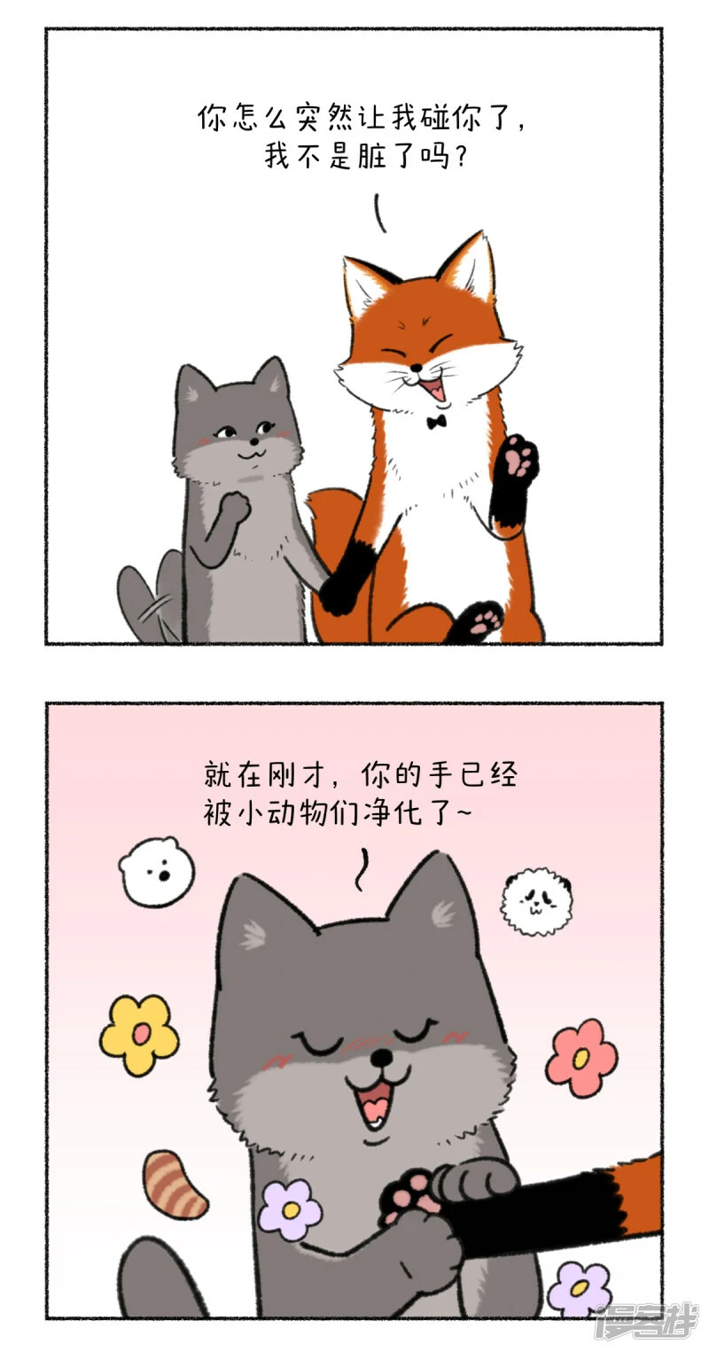 333大家记得定期叫你的男票来接受净化~9