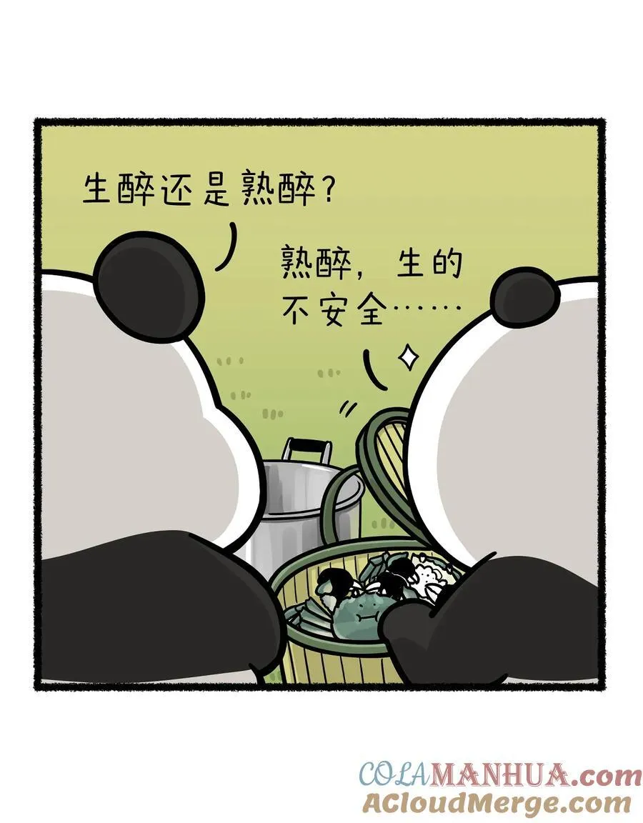 419 不怕流氓有文化，就怕兄弟会画画！4