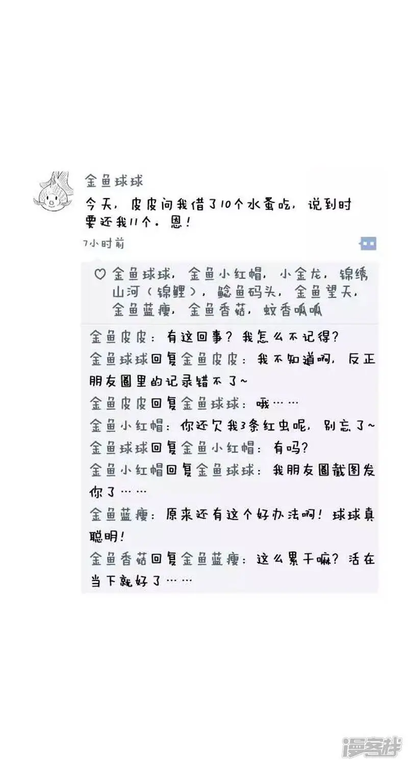 020朋友圈17