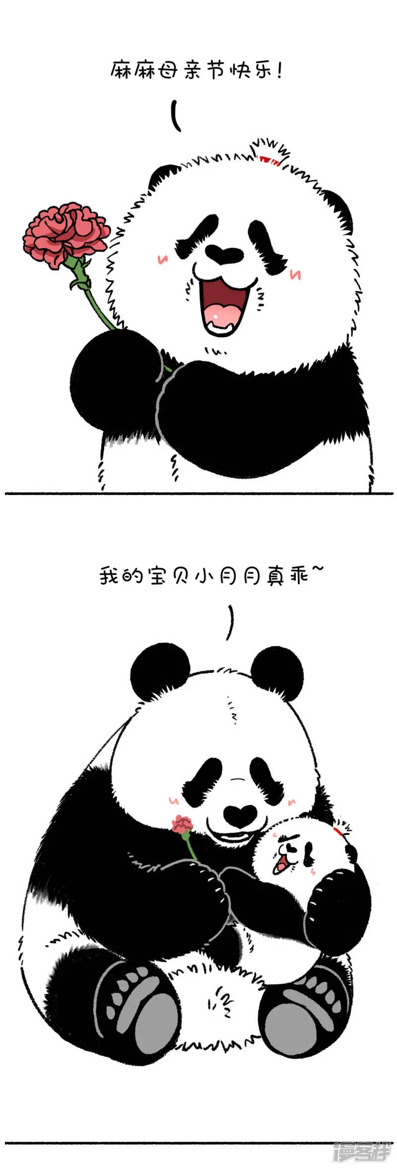 216每一个孩子都是妈妈的天使0