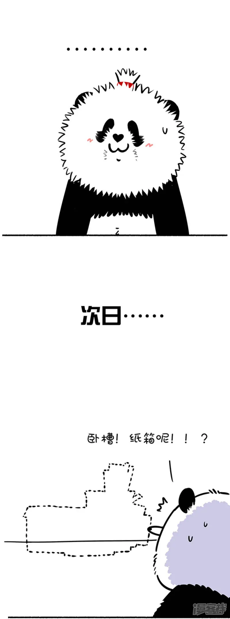 276家有两宝就挺好，一个教ta知书达理，一个用来锻炼身体.2