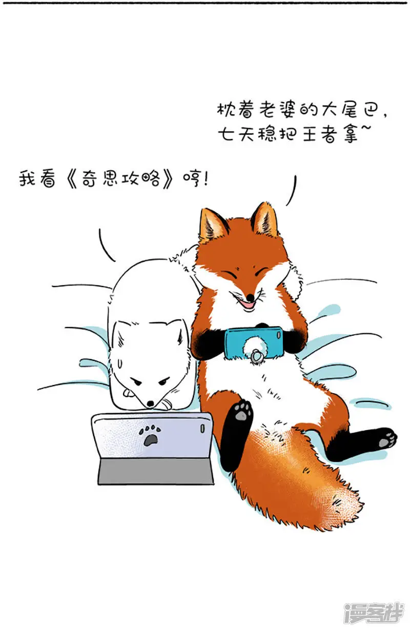098国庆冷萌攻略2