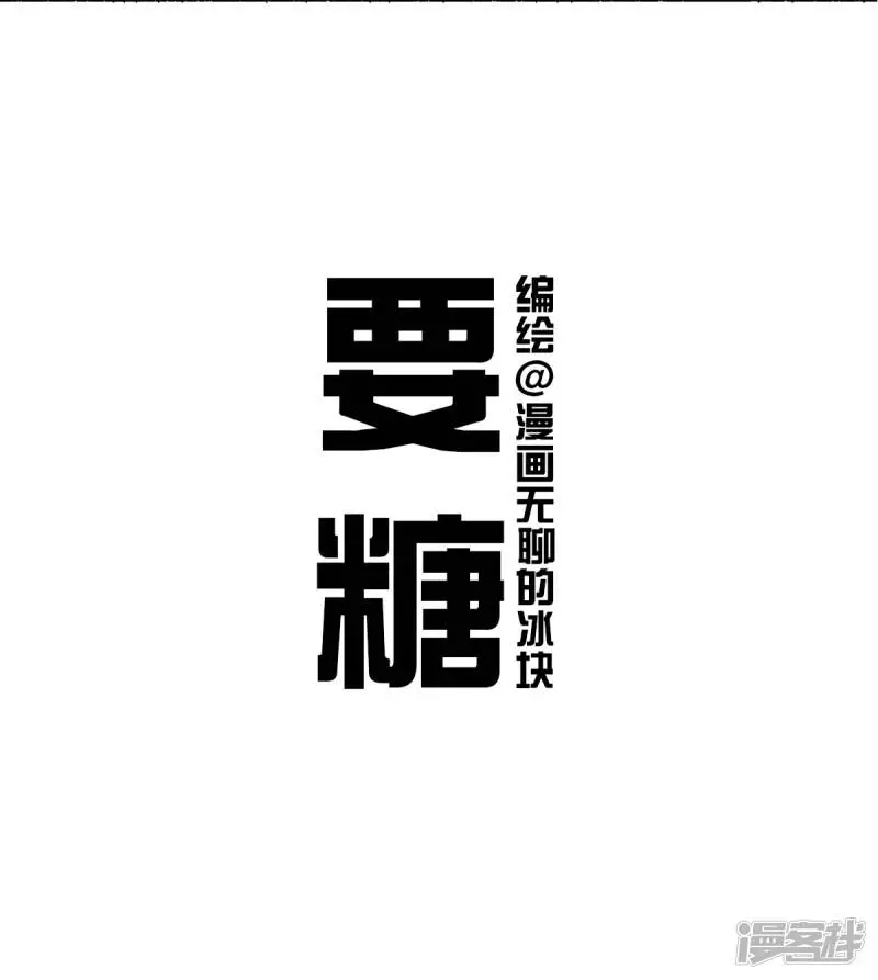 244底气十足心不空，啥节都吹中国风3