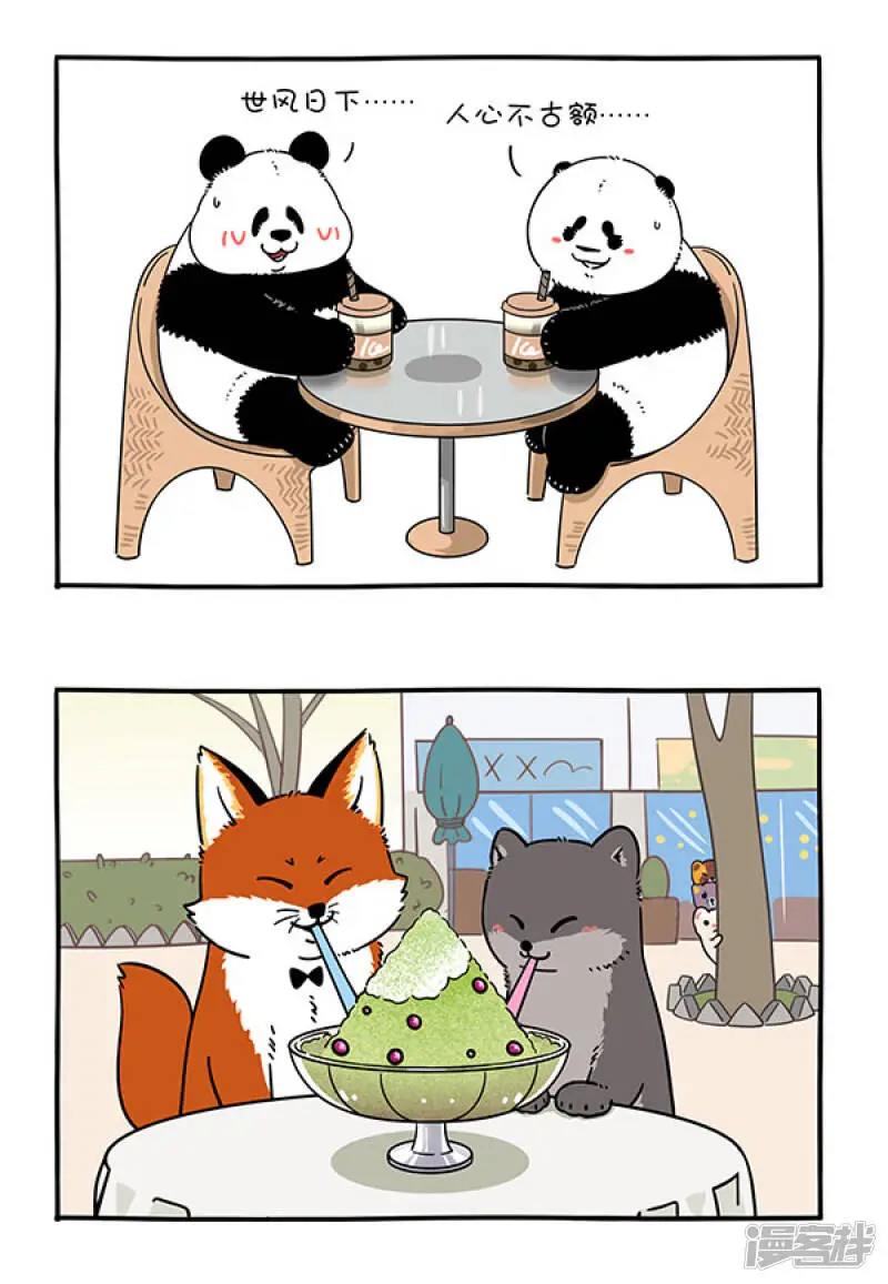 285正常来讲，笔直的路不太会出轨......2