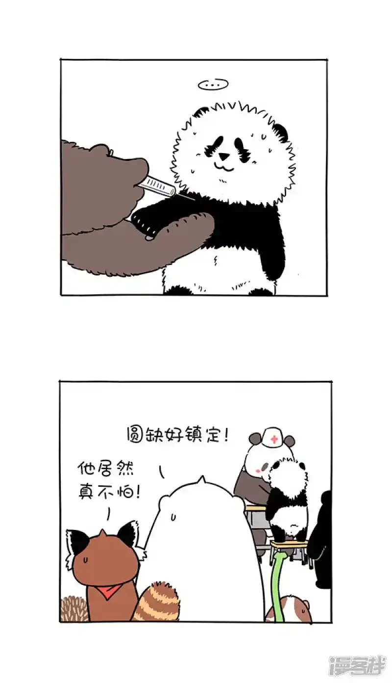 278男生比女生勇敢吗？不，男生知识善于把恐惧藏起来！7