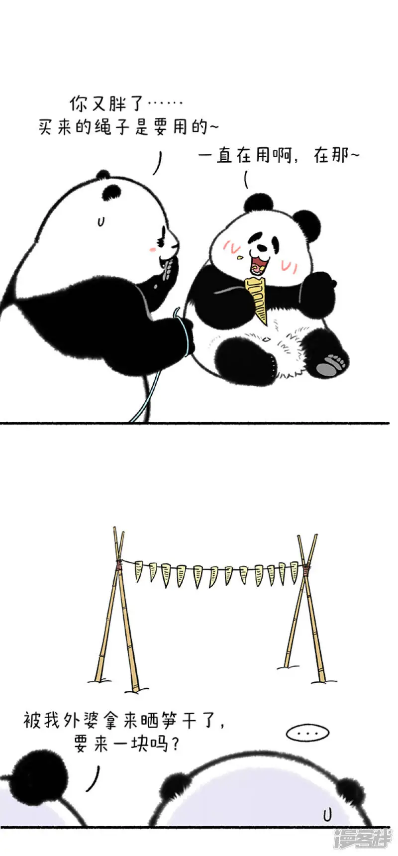 318减肥路上，总有些跳不过去的绊脚绳~1