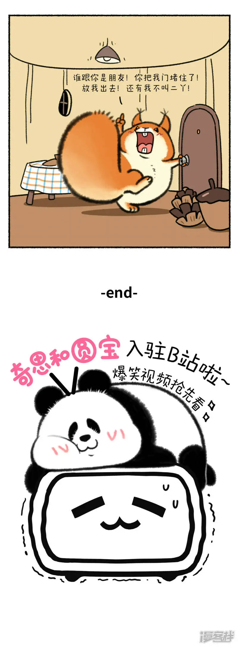 323隔离的最高境界：无中生友！2