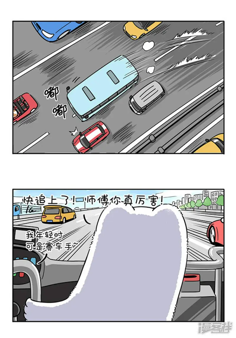 296有困难，还得找警察！6