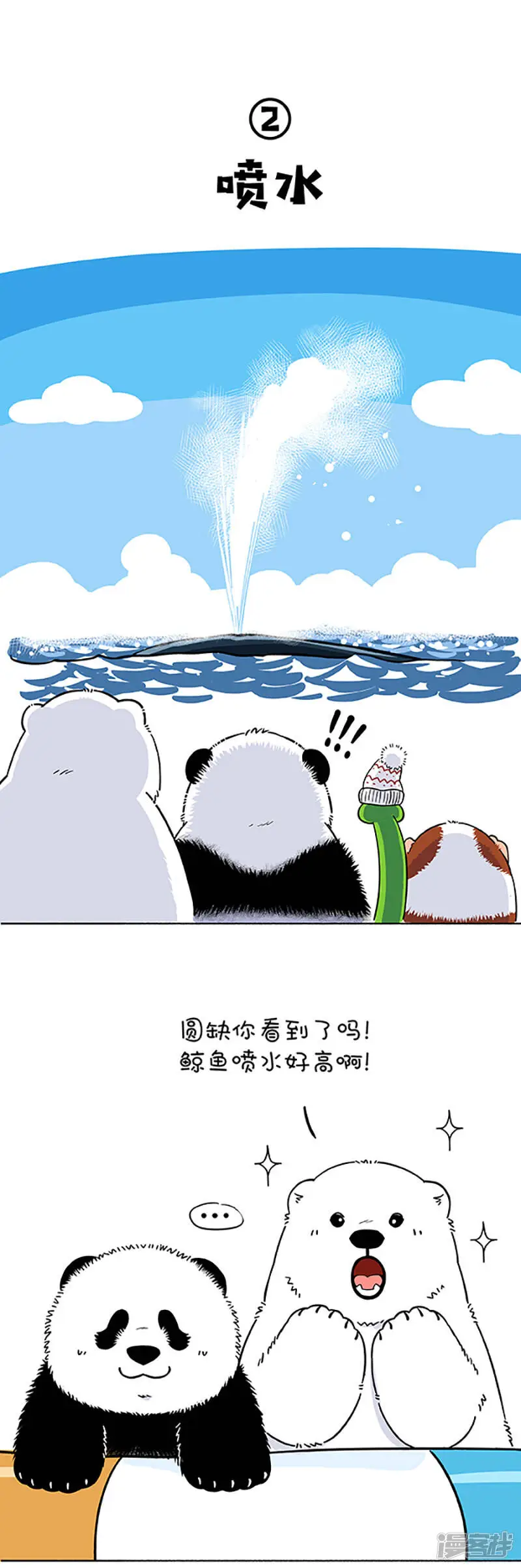 162今天着实把我震鲸到了2