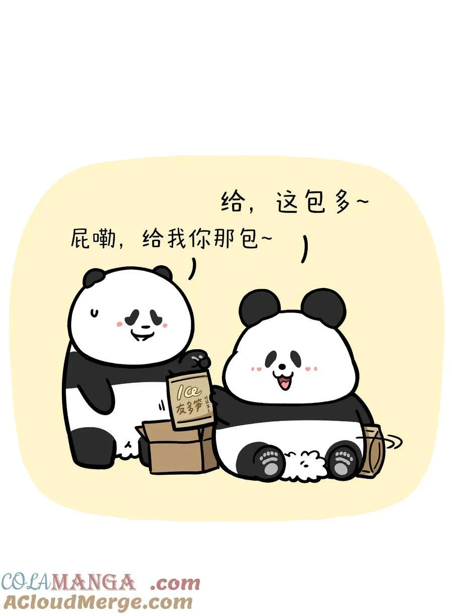 432 不含水分的友情，干燥！3