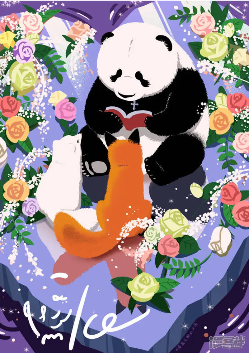 089梦中的婚礼-祝福1