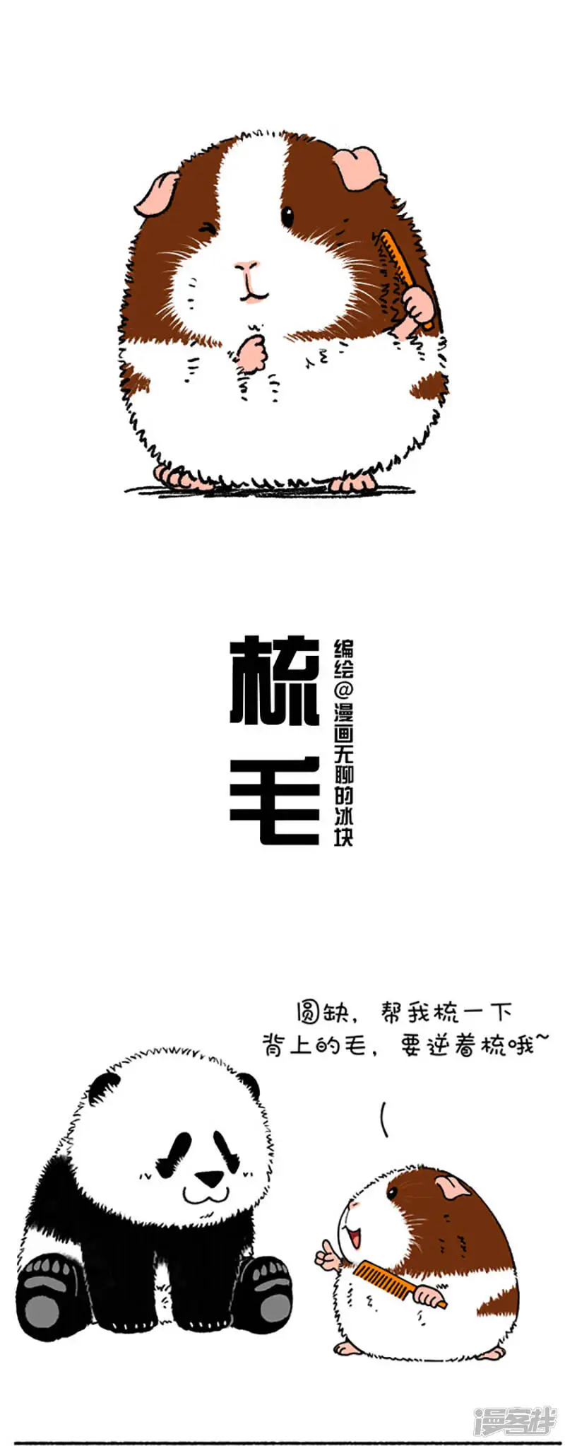 201原谅我这一生不羁放纵太可口0