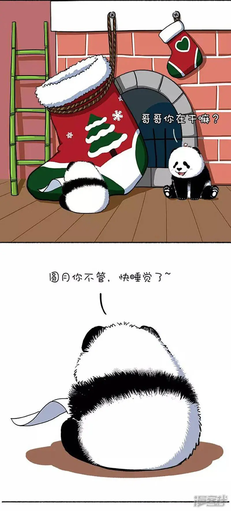 114圣诞袜3