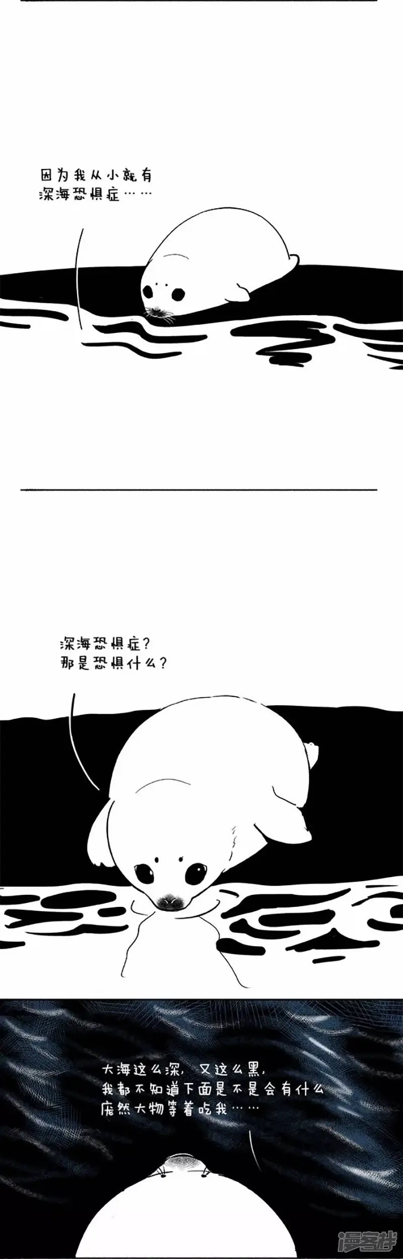 040恐惧1