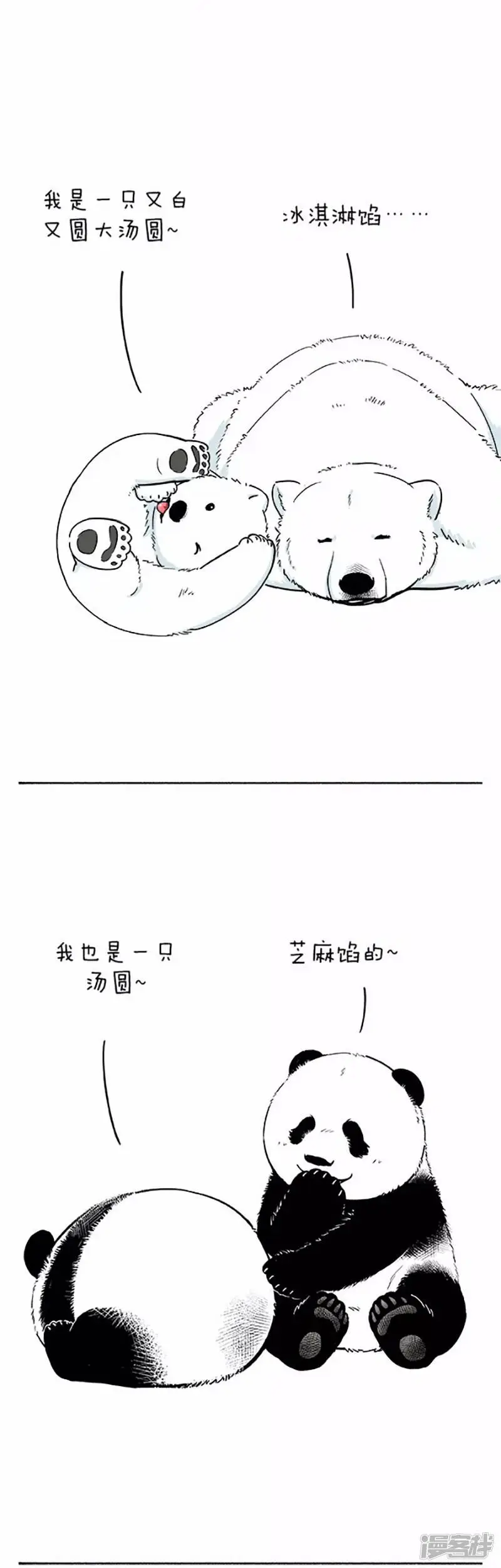 059元宵3