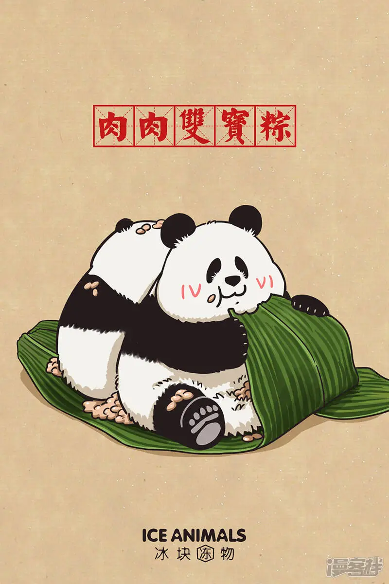279有的食物轻如鸿毛，有的吃货重于泰山~4