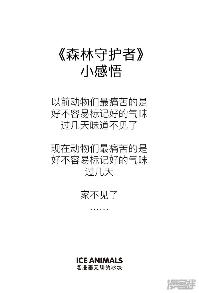 185今天就让你见识见识哥的手段7