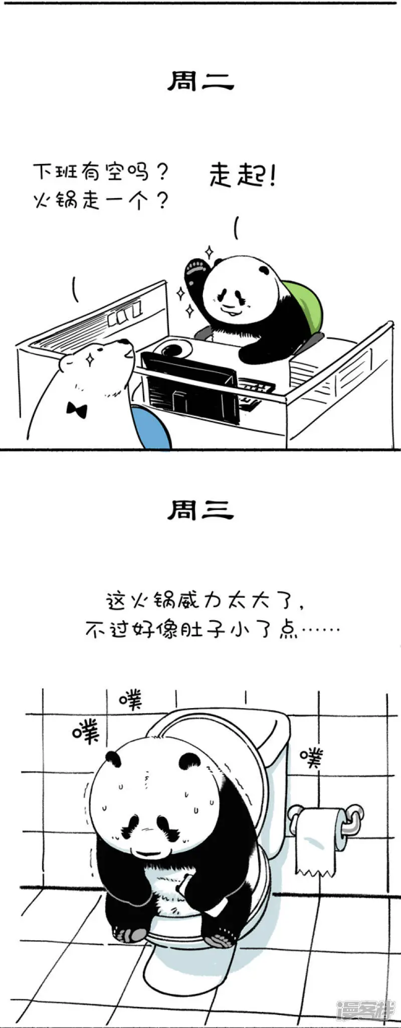 249我还是上周那个少年，没有一丝丝改变2