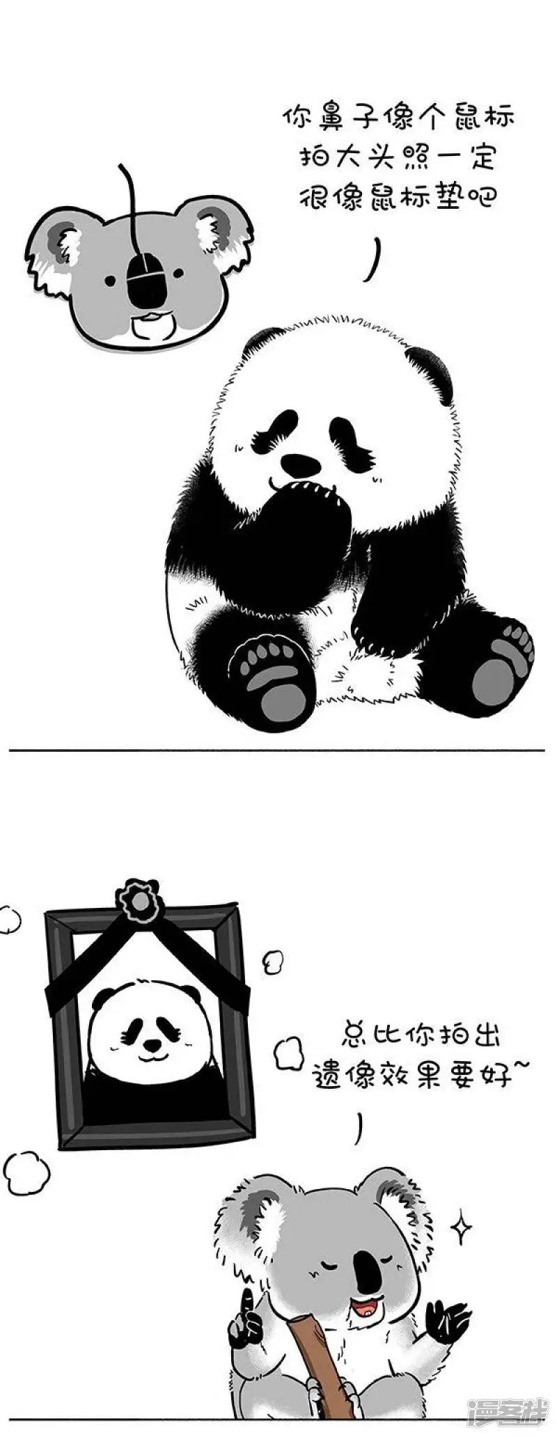 157比就比，我还怕你么5