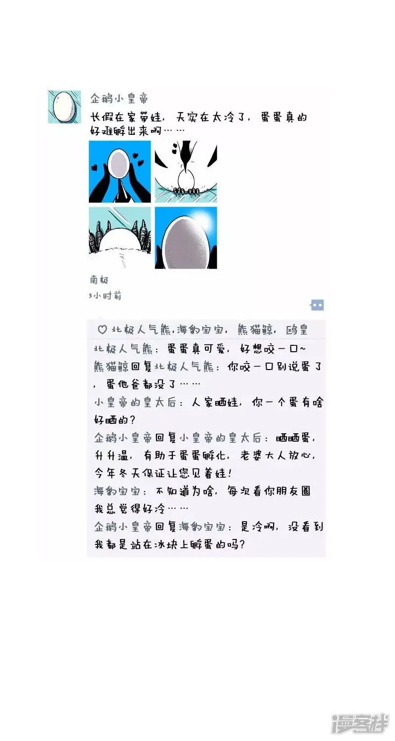 020朋友圈9