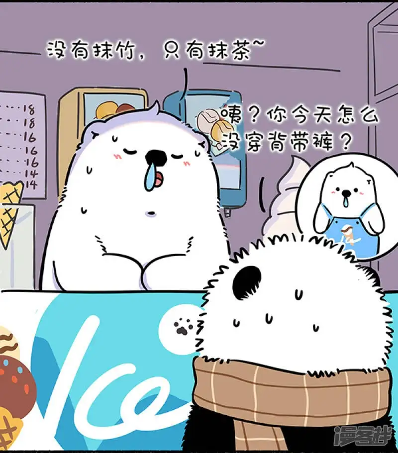 260母爱的温暖胜过春日的艳阳。。。1