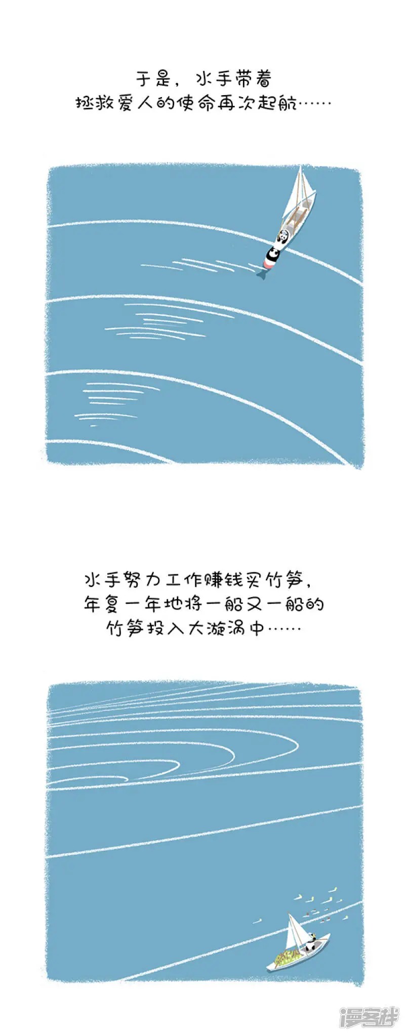 231乘风破浪去冒险5