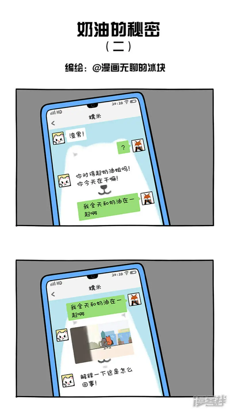 286有的事情不承认，其实就等于承认了...0
