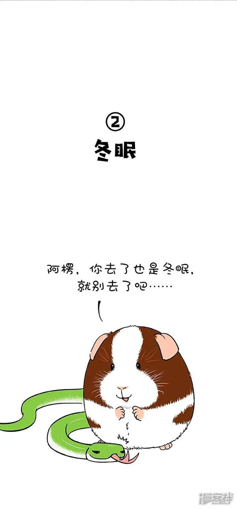 154真正的关怀，是给你我的卡3