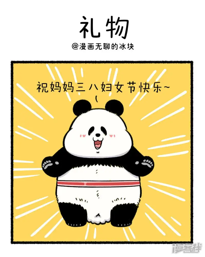 367给女生们送礼物，记得要分类~0